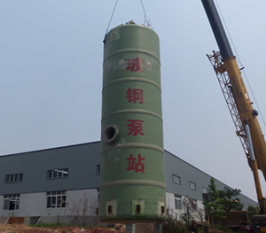 玻璃鋼預制一體化污水提升泵站